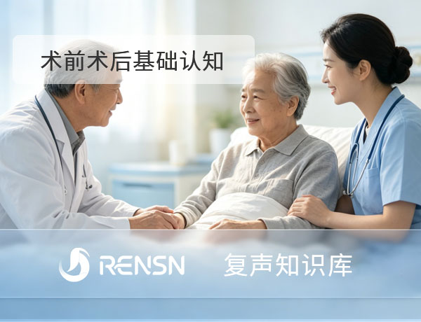 全喉切除3大发声方式深度对比！新手别盲目练，选对少走弯路-湖南仁之声医疗器械有限公司
