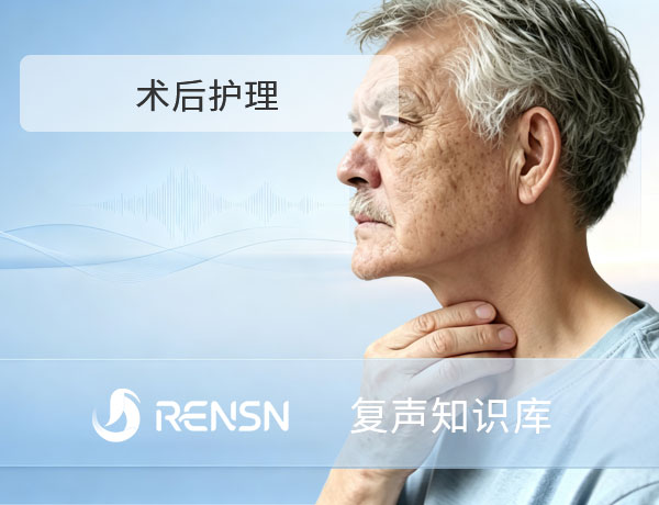 造瘘口突发应急处理！堵痰、呛水、红肿、紧急就医指征-湖南仁之声医疗器械有限公司
